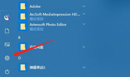 win10如何关闭账户同步 win10关闭账户同步的详细步骤