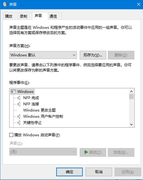 电脑插耳机只有左声道怎么回事_win10插耳机一边有声音的处理办法