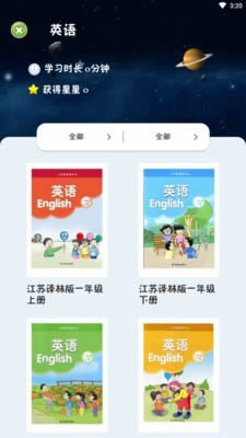 乐学点读app下载 乐学点读(英语学习软件) for Android v3.0.1 安卓版 下载--六神源码网