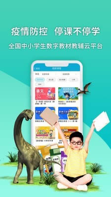 4d书城app免费下载 4d书城 for Android v5.45.0 安卓版 下载--六神源码网