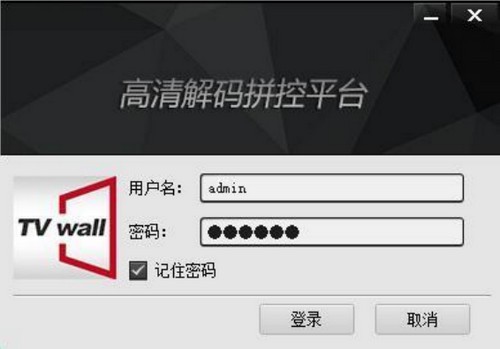 tvwall下载 TVWall(高清解码拼控平台) v3.0.0.0官方免费版 下载--六神源码网