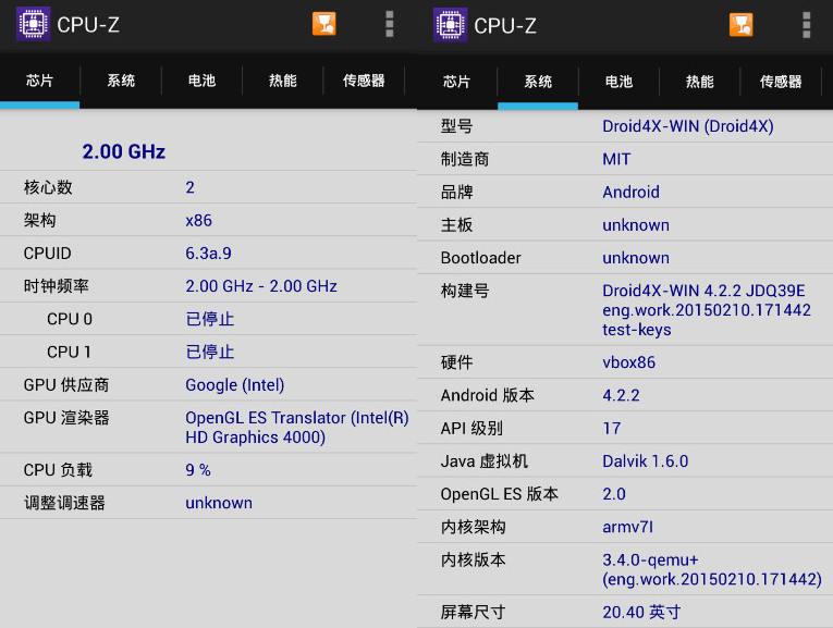 CPU-Z安卓版下载 CPU-Z(手机CPU检测工具) for android V1.40 安卓版 下载--六神源码网