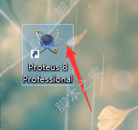 Proteus8.10