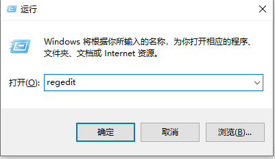 win10右键新建中没有PPT等怎么办