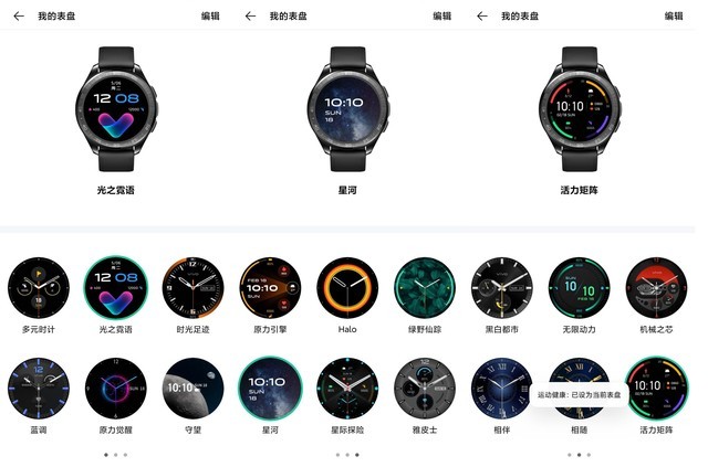 vivo WATCH测评：一款颜值高级功能丰富的首秀之作