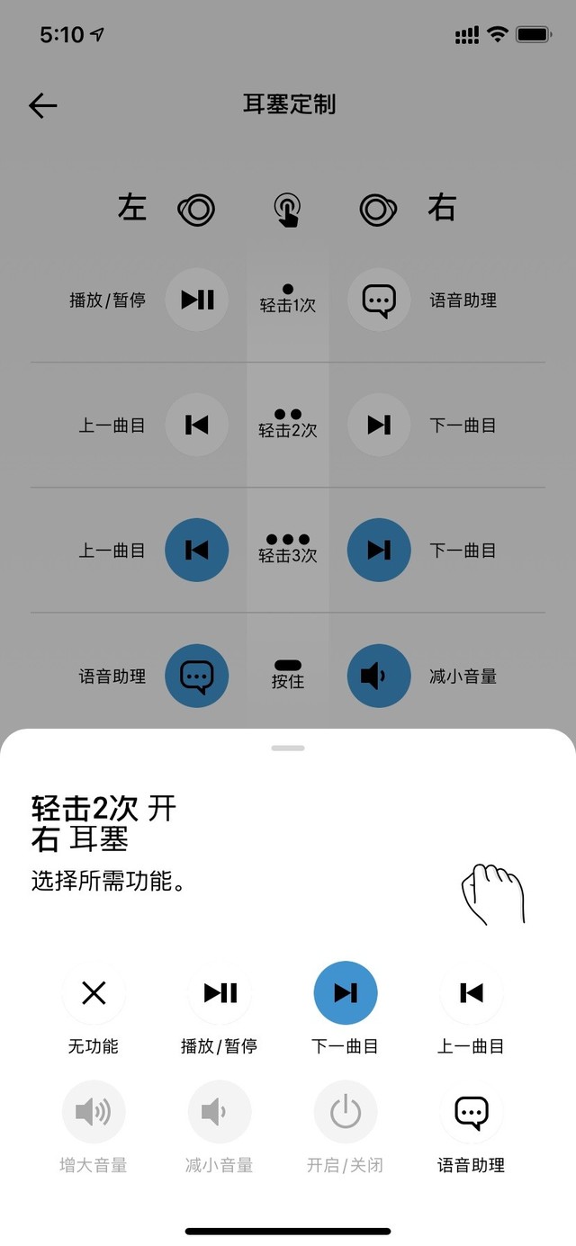 1599元真無(wú)線&真HiFi耳機(jī) 森海塞爾CX400BT評(píng)測(cè) 