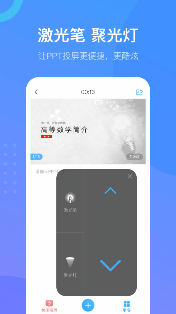 超星尔雅app下载官网 超星尔雅学习通 for Android v4.7.1 安卓版 下载--六神源码网