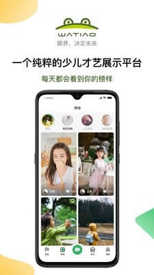 蛙跳视频app下载 蛙跳视频 for Android v1.4.0.1 安卓版 下载--六神源码网