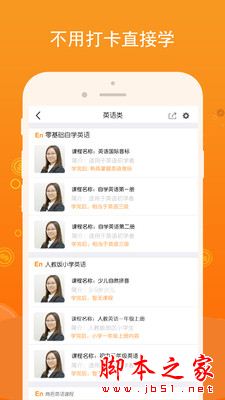 能量库app下载 能量库 for Android V1.0.41 安卓手机版 下载--六神源码网