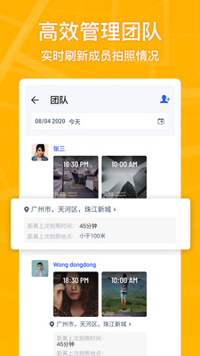 马克水印相机app下载  马克水印相机 for Android V2.3.4 安卓手机版 下载--六神源码网