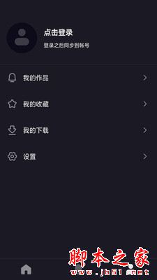 Biu魔音app下载 Biu魔音 for Android V2.0.7 安卓手机版 下载--六神源码网