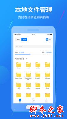 视频格式转换app下载 视频格式转换 for Android V1.0.0 安卓手机版 下载--六神源码网