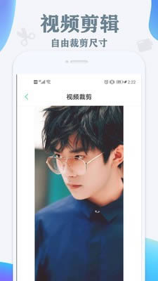 视频水印消除app下载 视频水印消除 for Android v1.1.5 安卓版 下载--六神源码网