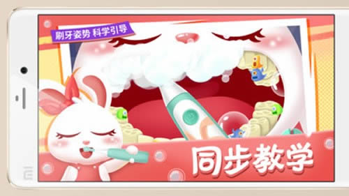 小素app下载 小素(幼儿教育) for Android v1.1.1 安卓手机版 下载--六神源码网