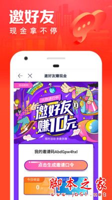 汽车之家极速版app下载 汽车之家极速版 for Android V1.5.0 安卓手机版 下载--六神源码网