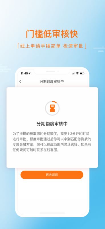 毛豆新车app下载 毛豆新车网(低首付开新车) for Android  v4.0.1.1 安卓手机版 下载--六神源码网