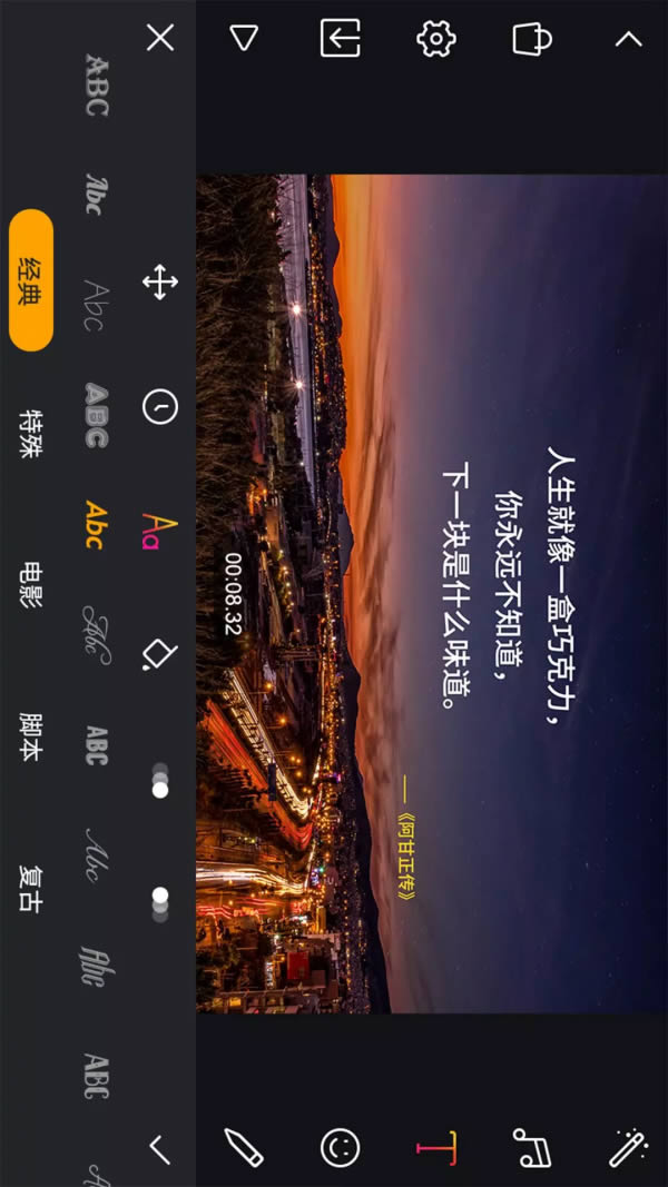 剪辑工坊app下载 剪辑工坊(视频剪辑) for Android v1.7 安卓版 下载--六神源码网