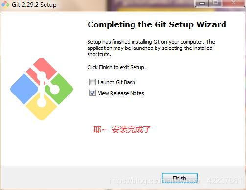 最新版Git2.29.2超详细安装流程(图文详解)