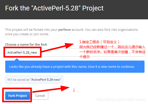 3.登录后指定ActivePerl 工程名（可自定义）