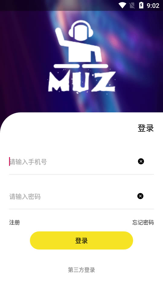 muz音乐研究室app下载 MUZ音乐(车载音乐播放软件) for Android v1.0 安卓版 下载--六神源码网