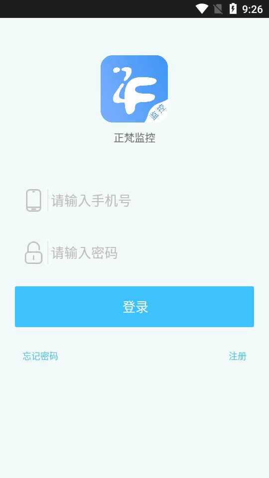 正梵监控app下载 正梵监控 for Android v1.0 安卓版 下载--六神源码网