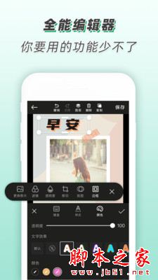 青柠设计app下载 青柠设计(制作canva海报logo)V2.3.2 安卓手机版 下载--六神源码网