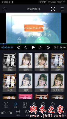 雷特影派app下载 雷特影派 for Android V1.2.2 安卓手机版 下载--六神源码网