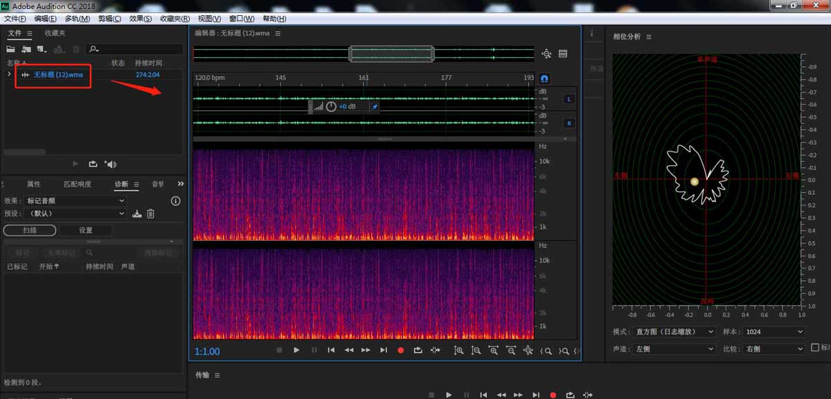 au怎么把单声道到变成立体声效果? audition从单声道到立体声的技巧
