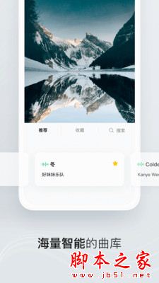 秒剪app下载 秒剪(视频剪辑软件)for Android V2.0.40 安卓手机版 下载--六神源码网