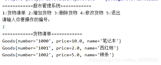 在這里插入圖片描述