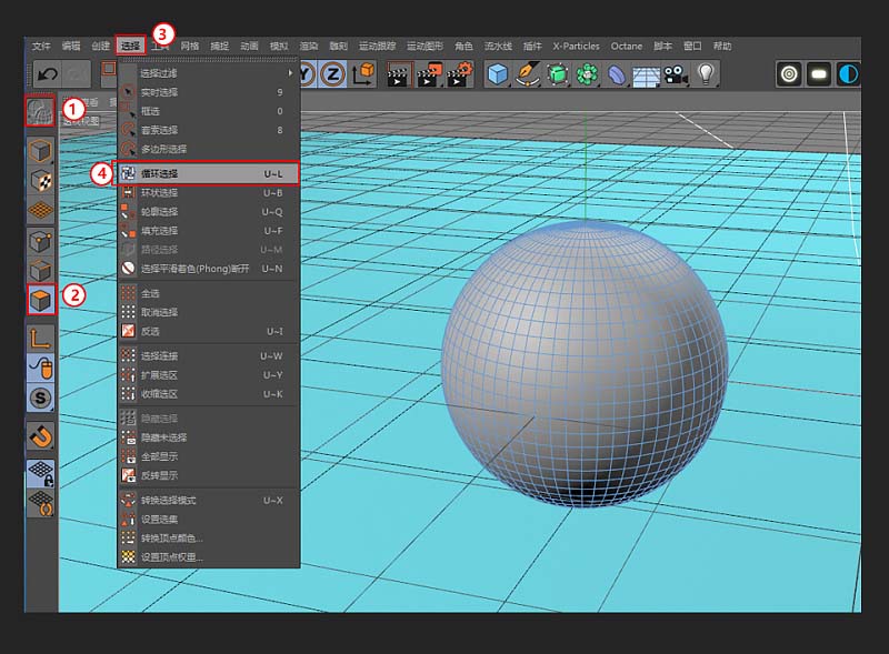 用c4d制作圆形的神奇宝贝球建模教程_图形图像_软件