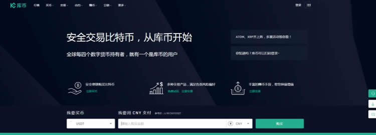 FIL币在哪个交易所交易?Filecoin币交易所汇总介绍一下