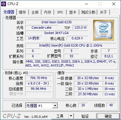 服务器里的超大杯 联想ThinkServer SR860P评测 