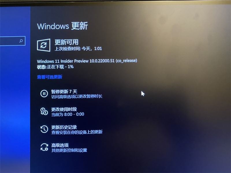 Windows 11的Insider Preview