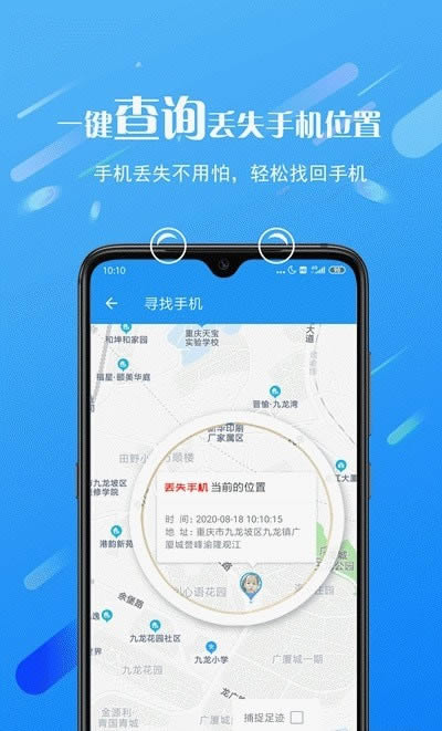 熊猫远程控制app下载 熊猫远程控制 for Android v1.0.8.0 安卓版 下载--六神源码网