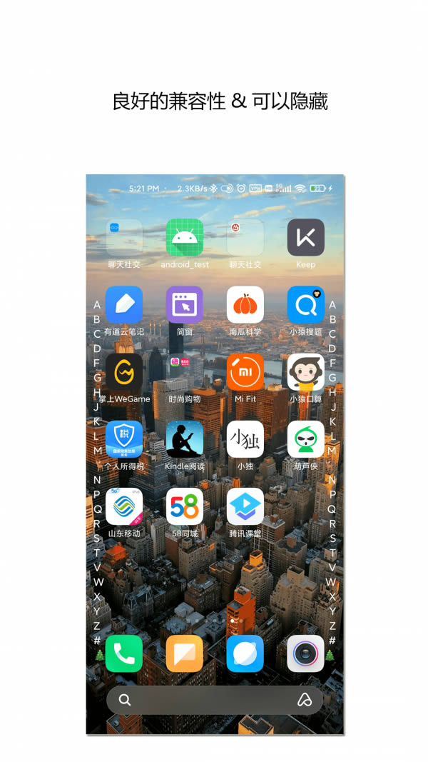 侧滑索引app下载 侧滑索引 for Android v2.3.3 安卓版 下载--六神源码网