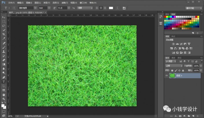 Photoshop制作一款滲透草叢中的特效文字草坪