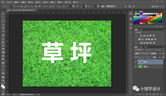Photoshop制作一款滲透草叢中的特效文字草坪