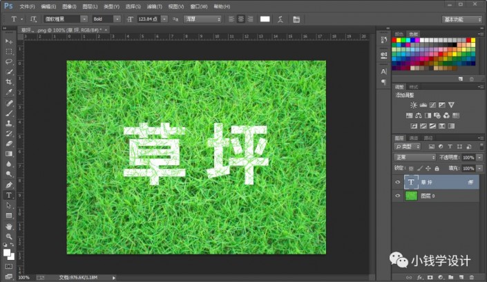 Photoshop制作一款滲透草叢中的特效文字草坪