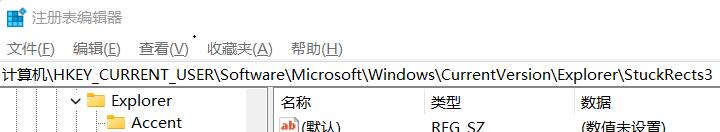 Win11怎么把任務欄調到左邊