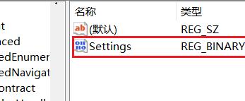 Win11怎么把任務欄調到左邊