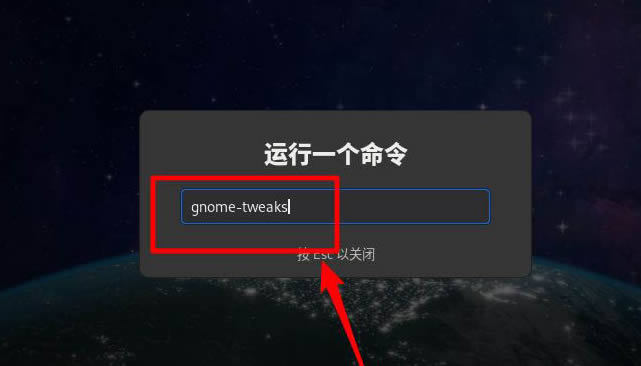 Fedora音量怎么調(diào)節(jié)?Fedora音量調(diào)節(jié)方法