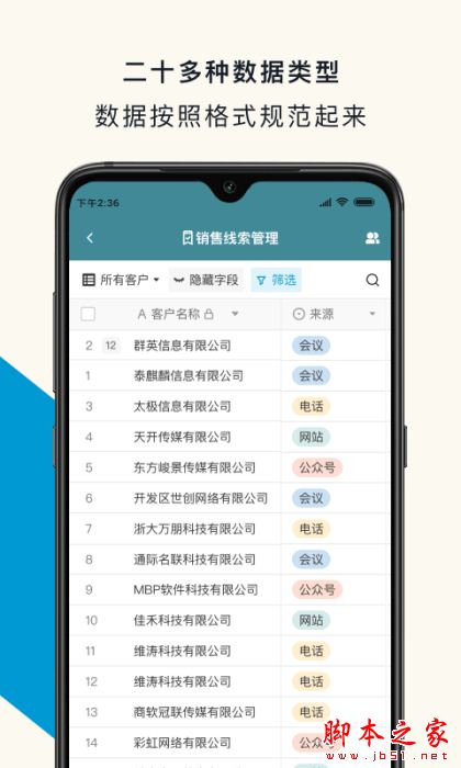 方正书法教师端APP下载 方正书法教师端 for Android V4.24.0 安卓手机版 下载--六神源码网