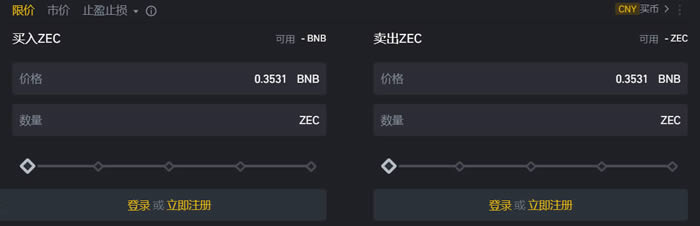 大零币/ZEC怎么购买?ZEC币购买交易操作教程