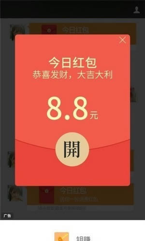 钥赚app下载 钥赚(做任务赚钱) for Android v1.1.8 安卓版 下载--六神源码网