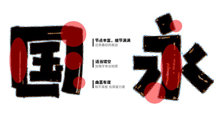 龔帆拙樸體下載
