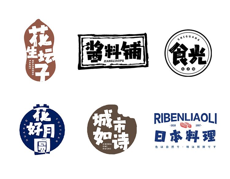 龔帆拙樸體下載