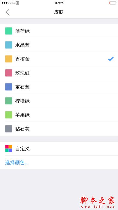 小明计算器APP下载 小明计算器 for Android V5.9 安卓手机版 下载--六神源码网