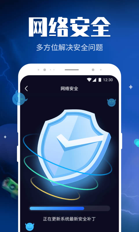 WiFi畅快连app下载 WiFi畅快连 for Android v1.0.7369 安卓版 下载--六神源码网