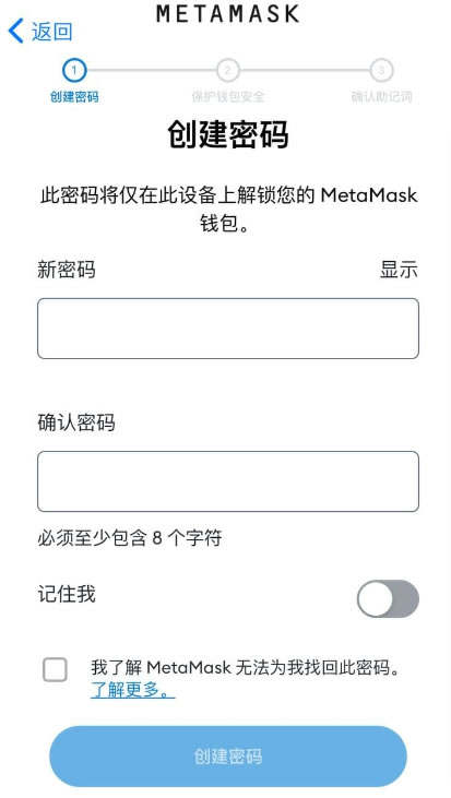 Metamask小狐狸钱包app